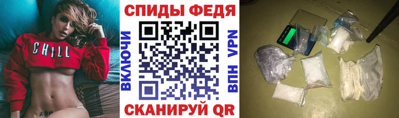 Амфетамин Розовый  где можно купить наркотик  omg ТОР  Кизилюрт 