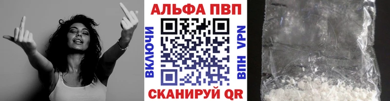 Alpha-PVP Соль Кизилюрт