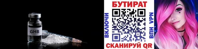 купить закладку  Кизилюрт  маркетплейс какой сайт  Бутират оксибутират 