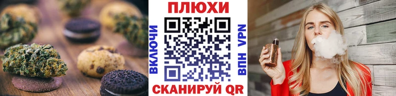 Canna-Cookies конопля  KRAKEN   Кизилюрт  продажа наркотиков 