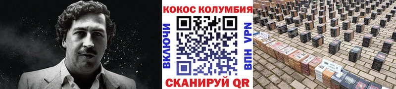 Cocaine 99% дарнет шоп blacksprut ссылки Кизилюрт