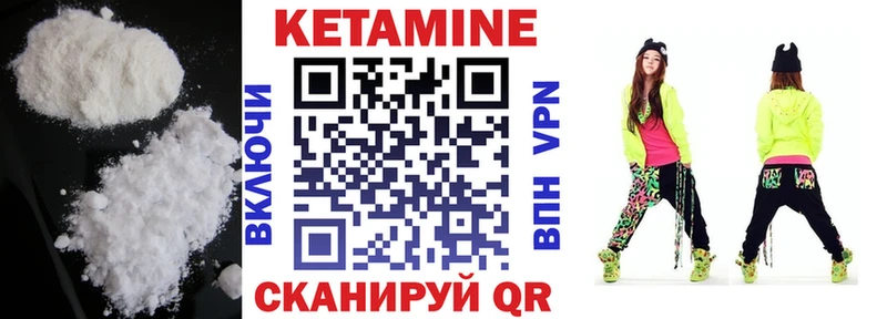 КЕТАМИН ketamine  kraken как зайти  Кизилюрт 