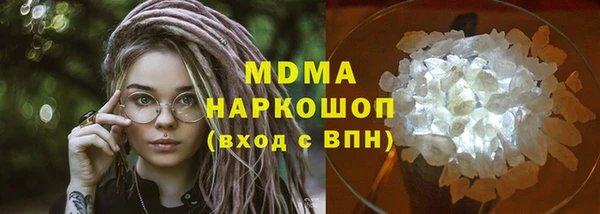 винт Верхнеуральск