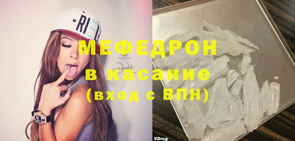 винт Верхнеуральск