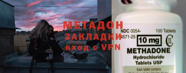 ALPHA PVP Верея