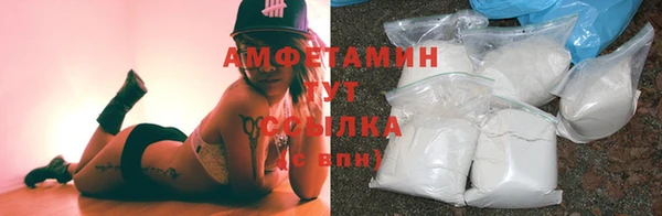 мяу мяу кристалл Бронницы