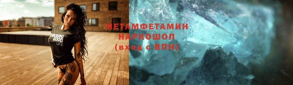 ALPHA PVP Верея