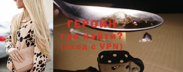 ALPHA PVP Верея