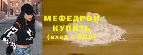 ГАЛЛЮЦИНОГЕННЫЕ ГРИБЫ Верхний Тагил