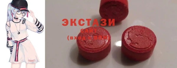 ALPHA PVP Верея