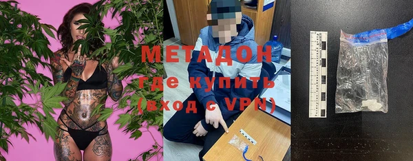 ALPHA PVP Верея