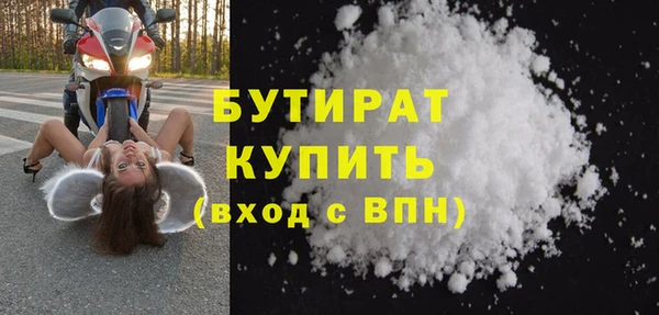 винт Верхнеуральск