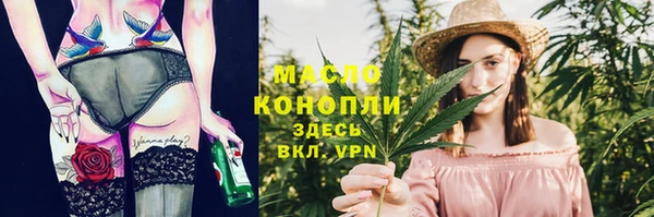 винт Верхнеуральск