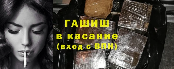ALPHA PVP Верея