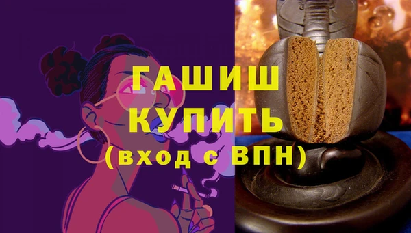 винт Верхнеуральск