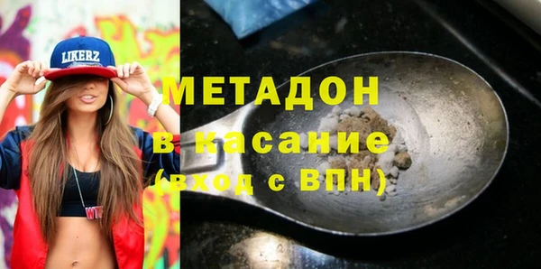 мефедрон VHQ Бородино