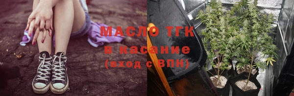 винт Верхнеуральск