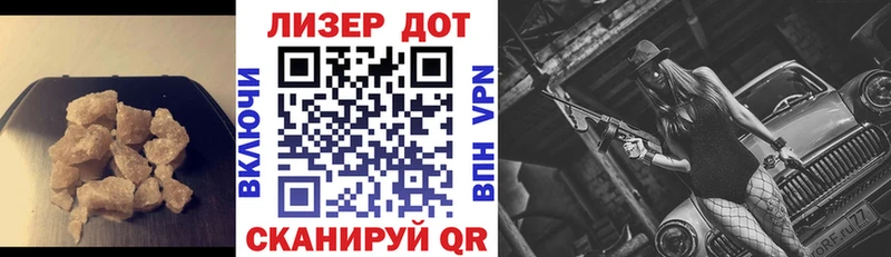 Лсд 25 экстази кислота  Кизилюрт 