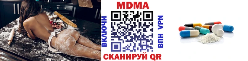 MDMA молли  Кизилюрт 