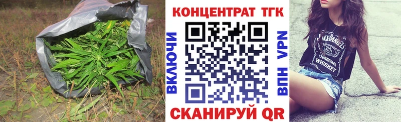 где найти наркотики  Кизилюрт  ТГК Wax 